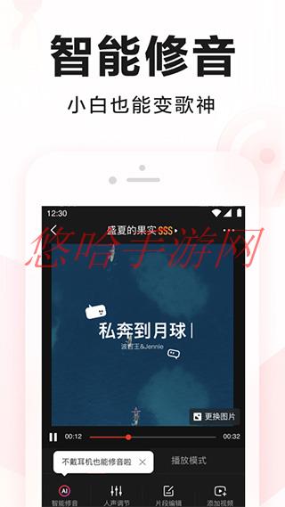 全民k歌app下载_全民k歌APP