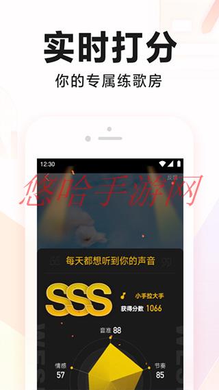 全民k歌app下载_全民k歌APP