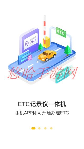 360行车记录仪app下载安装_360行车记录仪app