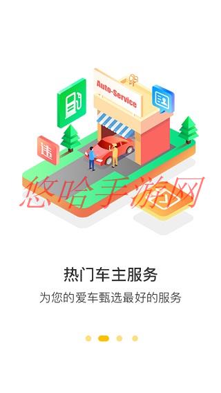 360行车记录仪app下载安装_360行车记录仪app