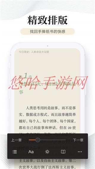 多看阅读app下载安装官方正版_多看阅读app