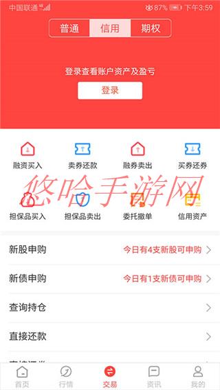 金元证券APP是否支持办理场外开放式基金账户开户_金元证券APP