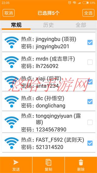 wifi密码查看 器_WIFI密码查看器APP