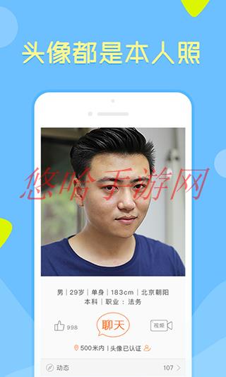 像像造句_像像APP