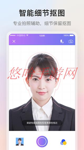 证件照相机免费版哪个好用_证件照相机免费版