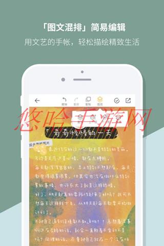 mori手帐水印怎么去掉_mori手帐app