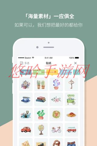 mori手帐水印怎么去掉_mori手帐app