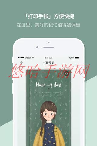 mori手帐水印怎么去掉_mori手帐app