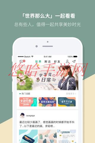 mori手帐水印怎么去掉_mori手帐app