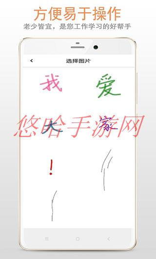 好用的画板app_画板APP