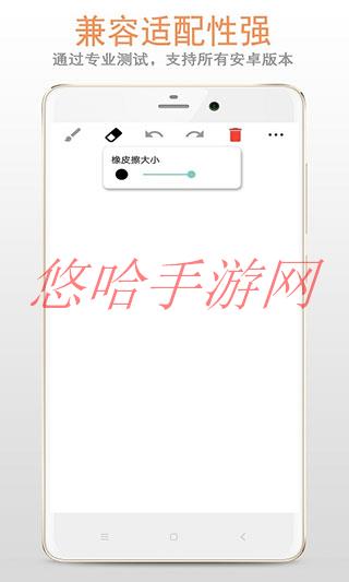 好用的画板app_画板APP