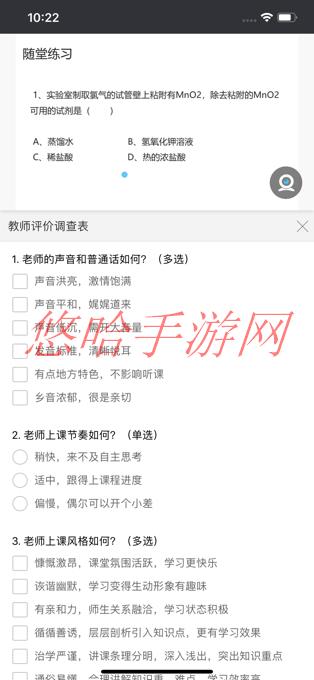 无限宝石_无限宝APP