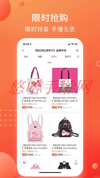 壹品仓app是正品吗_壹品仓APP