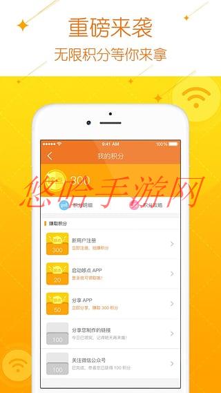 哆点校园网密码在哪里修改_哆点校园APP