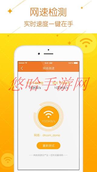 哆点校园网密码在哪里修改_哆点校园APP