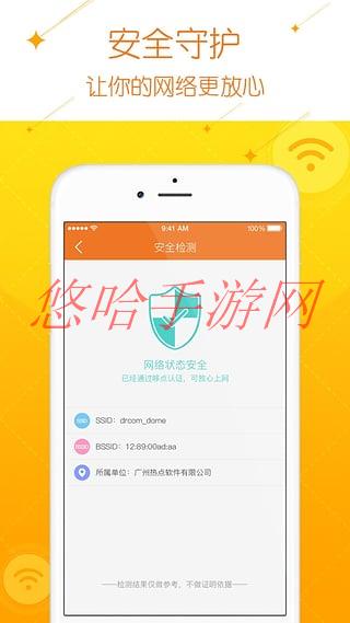 哆点校园网密码在哪里修改_哆点校园APP