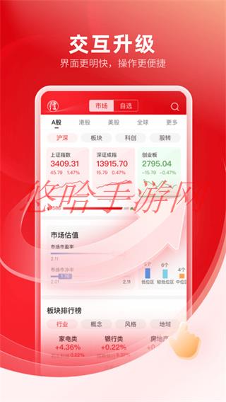 广州证券APP犯罪新闻2019_广州证券APP