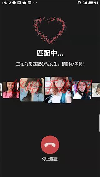 附近人APP登不上怎么办_附近人APP