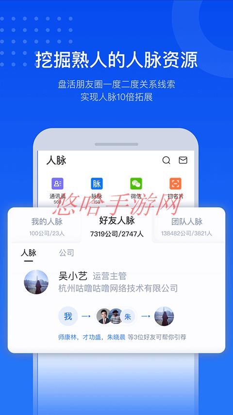 小蓝本app手机版下载安装_小蓝本app手机版