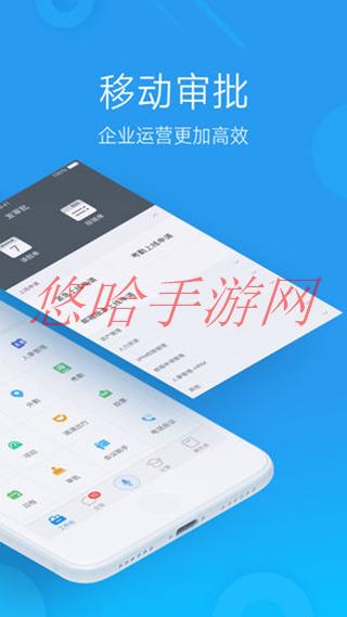 微办公怎么用_微办公手机版