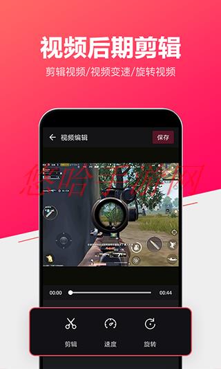 免费录屏app_录屏APP