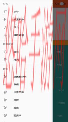 函数计算器app下载安装_函数计算器app