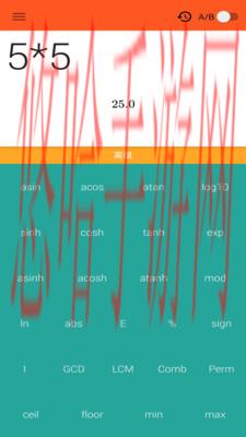 函数计算器app下载安装_函数计算器app