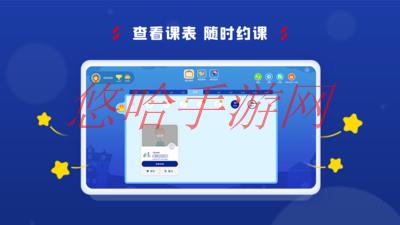 有没有在阿卡索学的学员怎么样_阿卡索学习中心手机版