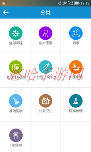 人卫慕课医学英语写作答案_人卫慕课app