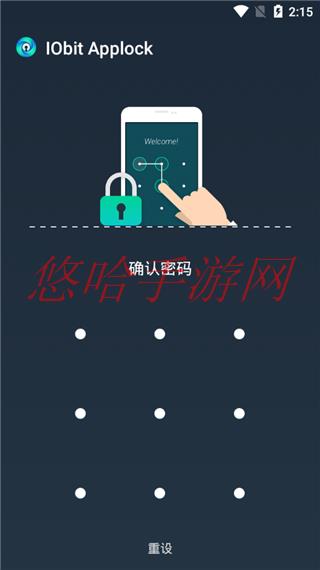 远程应用锁app_应用锁app