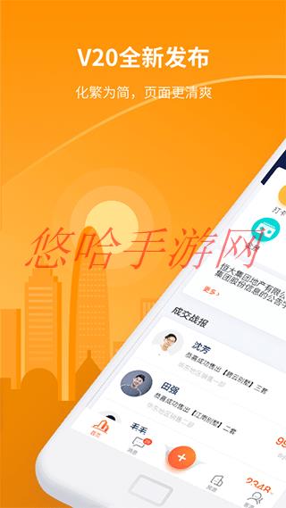 巧房APP离职人员怎么复职_巧房APP