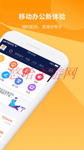 巧房APP离职人员怎么复职_巧房APP