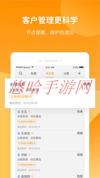 巧房APP离职人员怎么复职_巧房APP