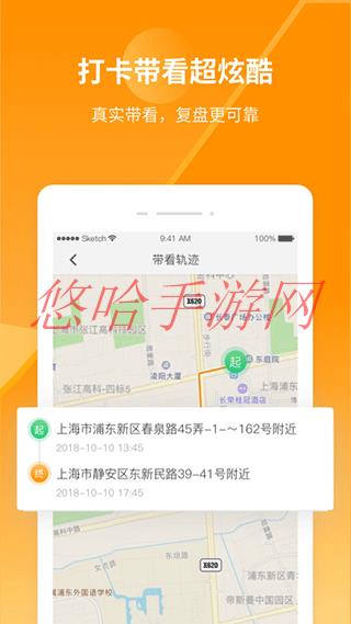 巧房APP离职人员怎么复职_巧房APP