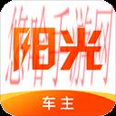 阳光车主司机端app在上海市可以用吗_阳光车主司机端APP