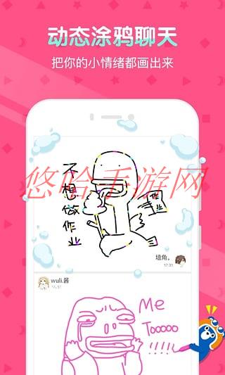 闪聊交友怎么样_闪聊交友APP