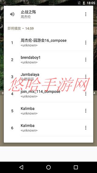 天天音乐播放器apk_天天音乐播放器APP