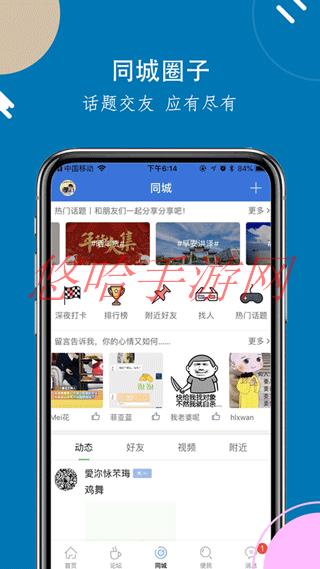 洪泽论坛2023最新招聘信息网_洪泽论坛APP