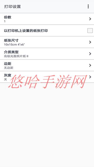 佳能打印app官方下载安卓版_佳能打印APP