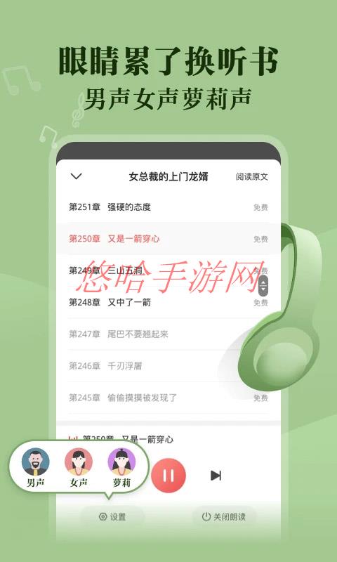 阅友免费阅读小说有病毒吗_阅友免费阅读APP