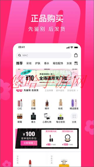 心心鉴定app下载在哪_心心鉴定APP