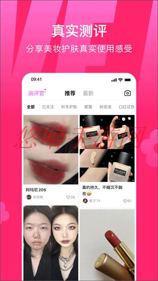 心心鉴定app下载在哪_心心鉴定APP