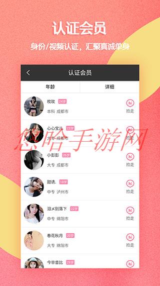 分配对象App账号注销了_分配对象APP