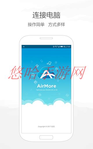 爱莫助手app下载_爱莫助手APP