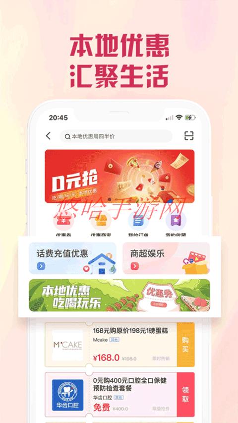 兴业生活app下载_兴业生活APP