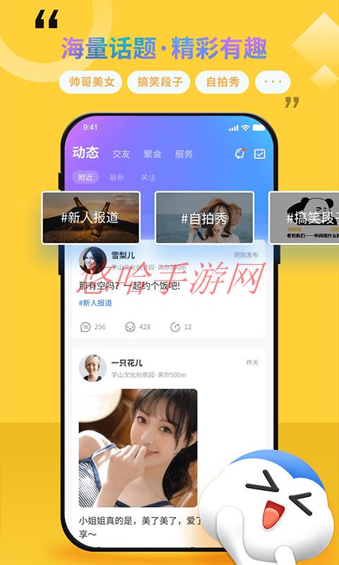 随时约什么时候上市分红时间_随时约APP