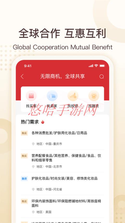 中银e企赢那个部门_中银e企赢APP