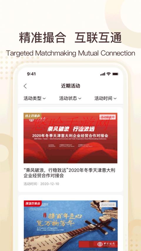 中银e企赢那个部门_中银e企赢APP