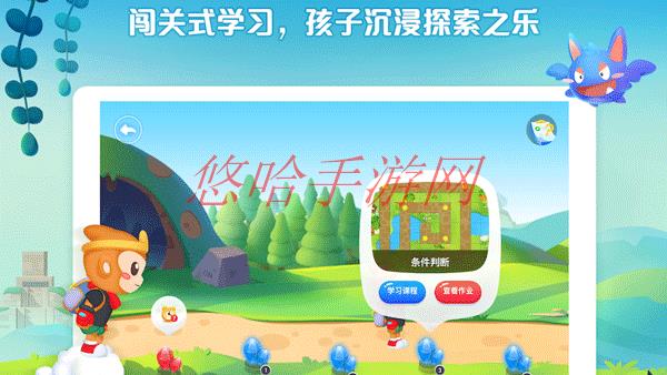 西瓜创客app_西瓜创客少儿编程APP