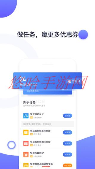 随行付plus是什么_随行付plus